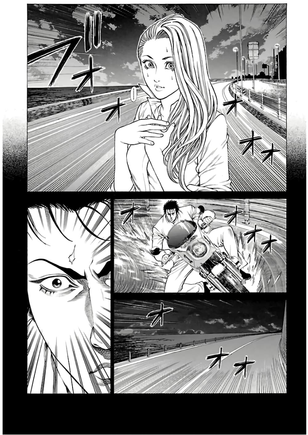 Shonan Seven page 5