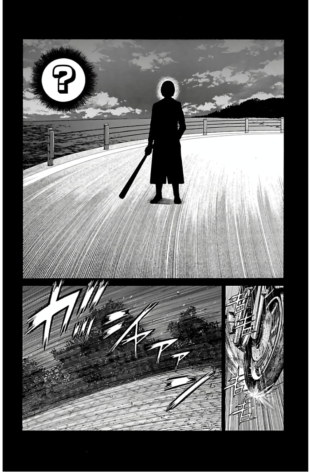 Shonan Seven page 6