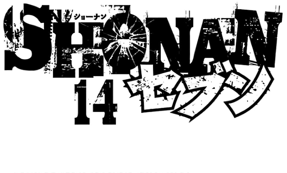Shonan Seven page 3