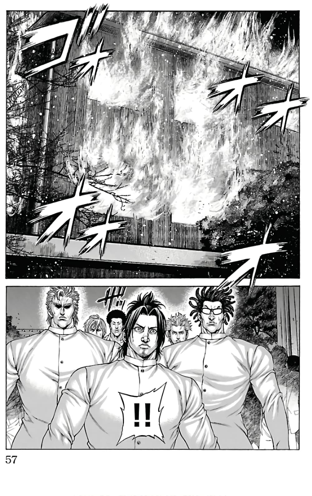 Shonan Seven page 6