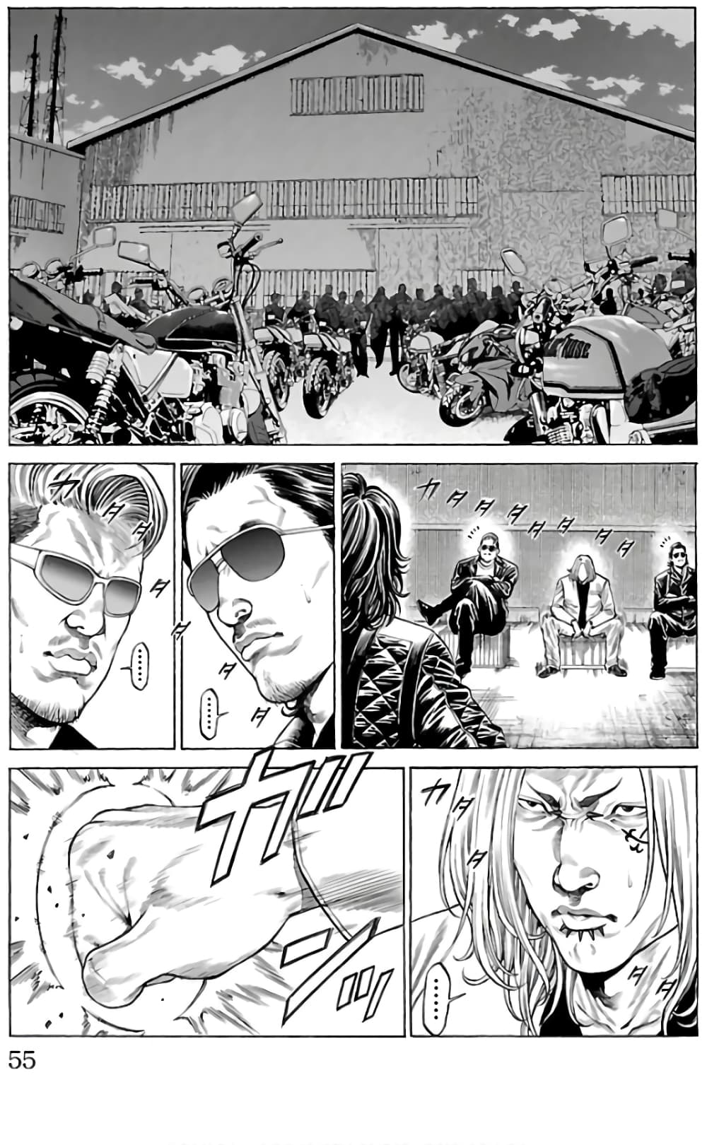 Shonan Seven page 3