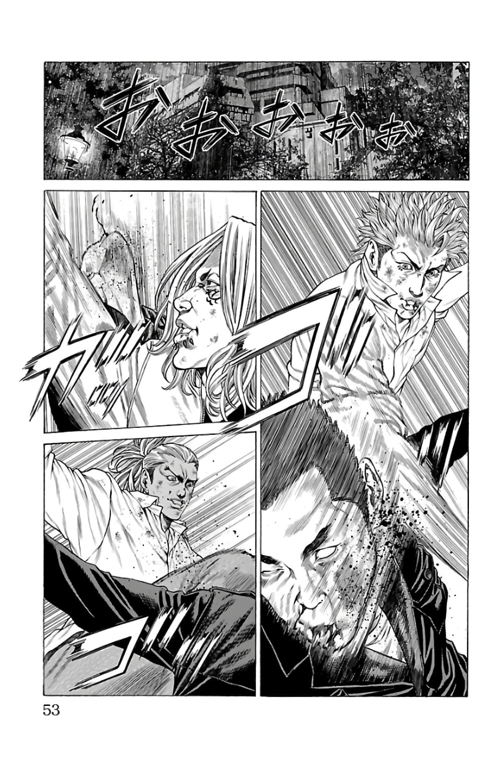 Shonan Seven page 3