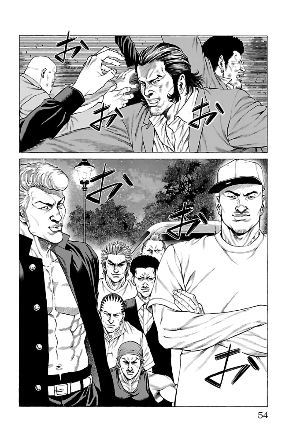 Shonan Seven page 4