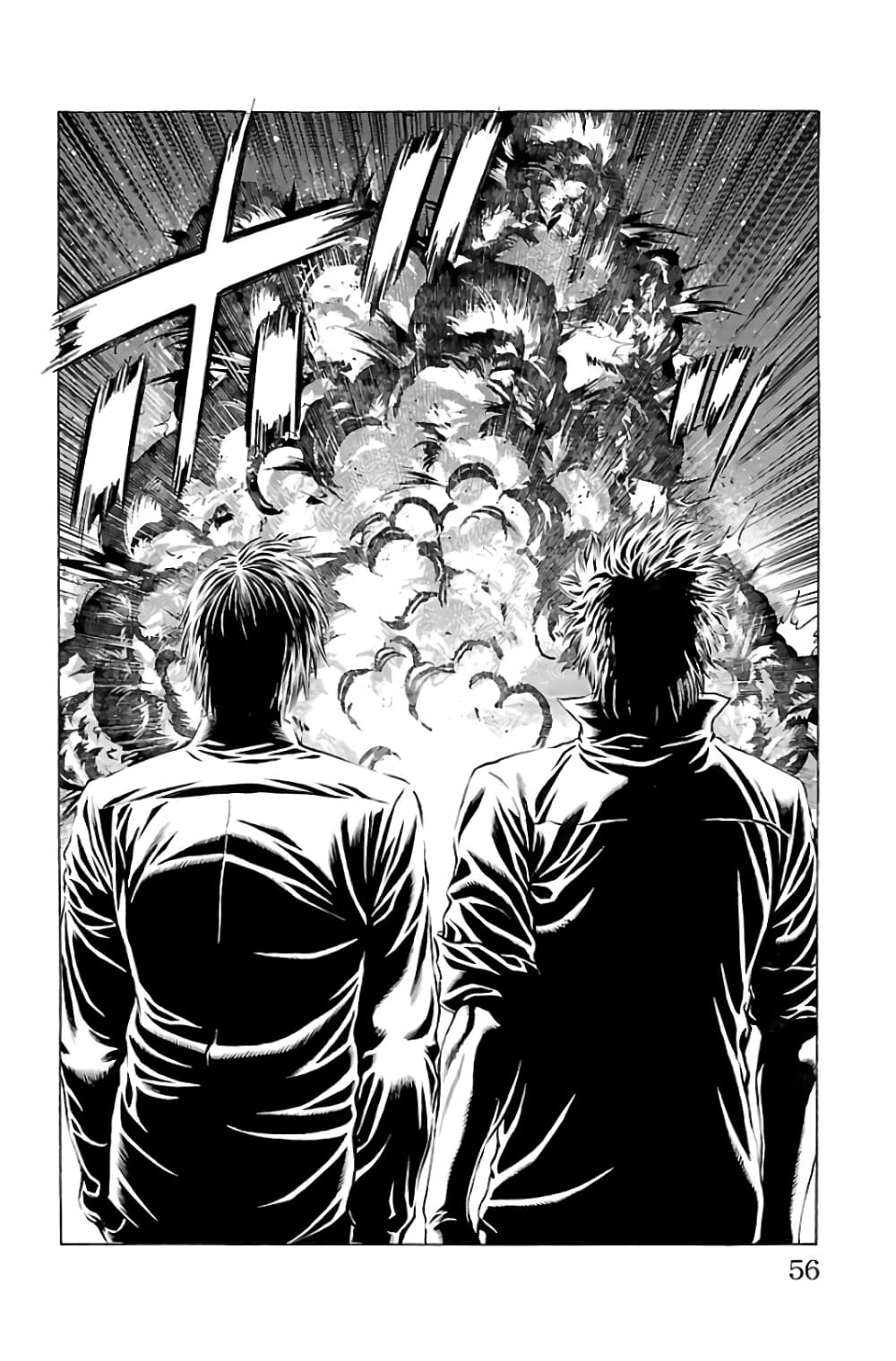 Shonan Seven page 6