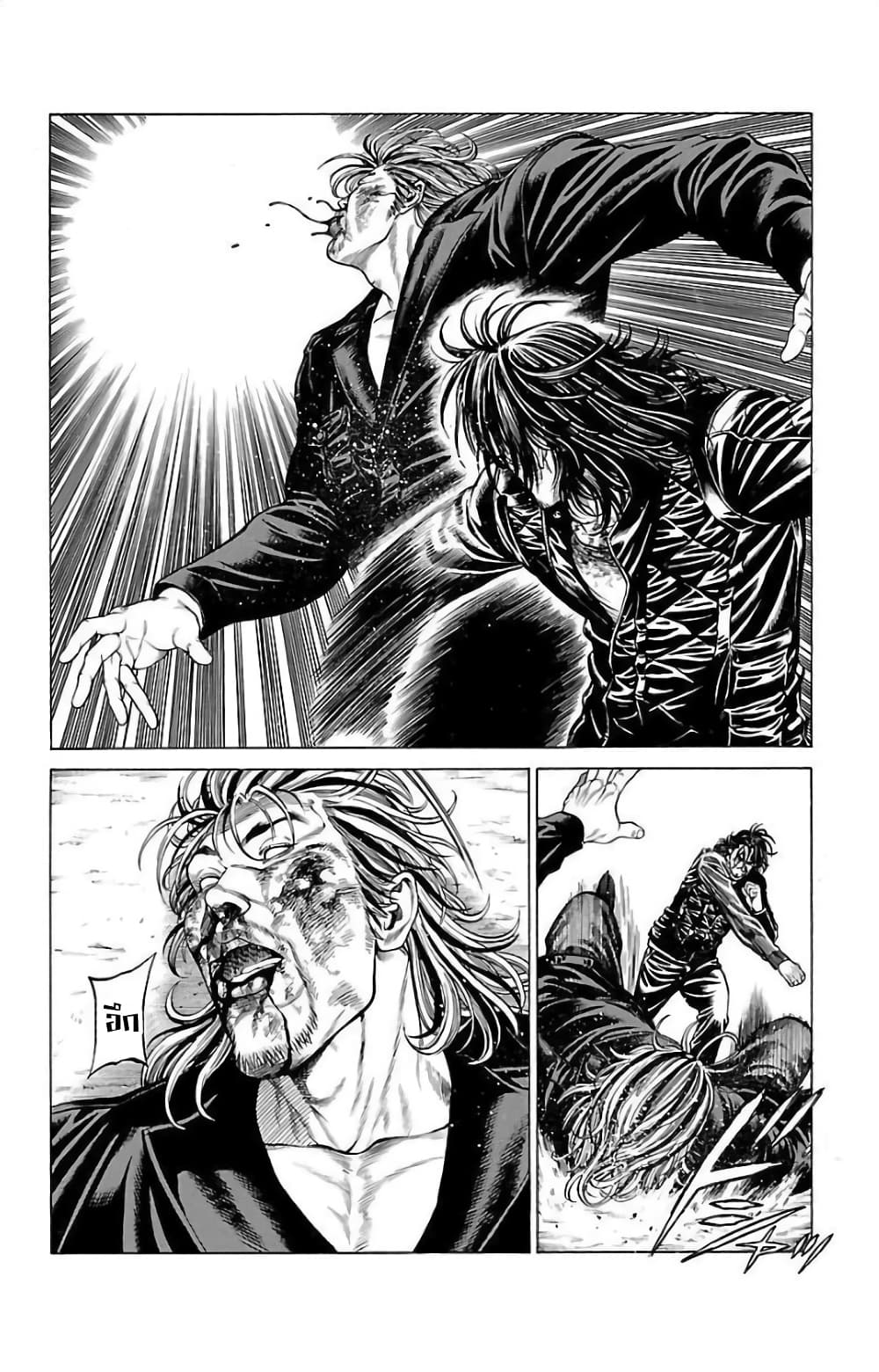 Shonan Seven page 9