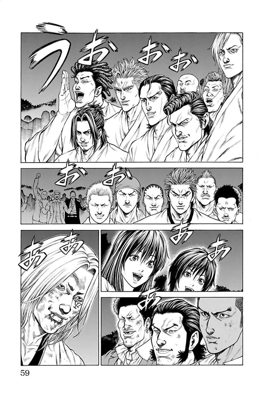 Shonan Seven page 10