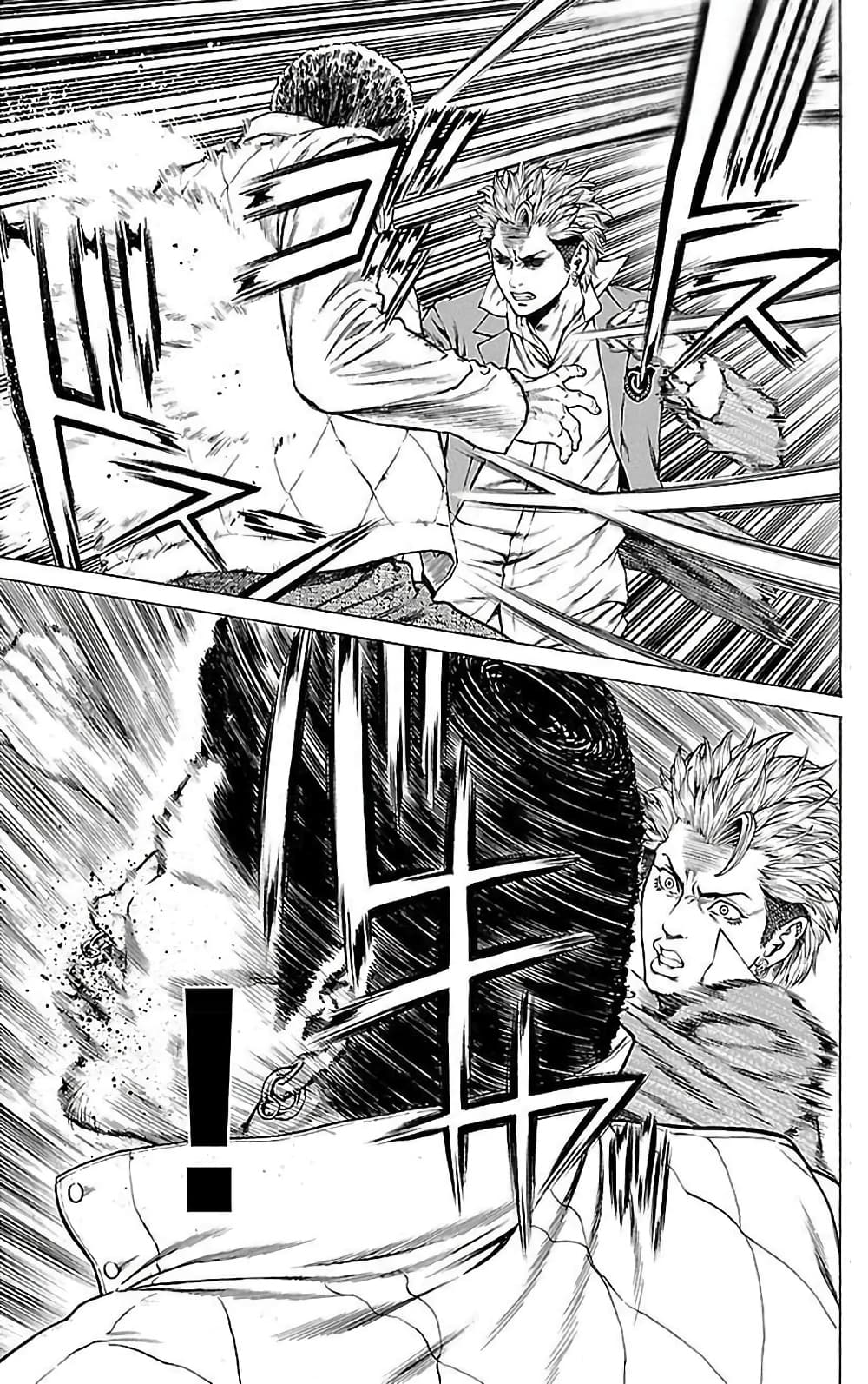 Shonan Seven page 8