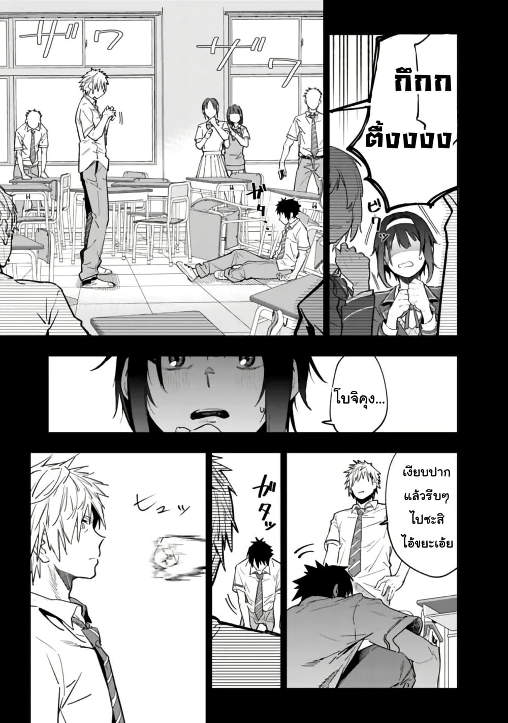 Shop Skill Sae Areba, Dungeon-ka Shita Sekai Demo Rakushou da page 14