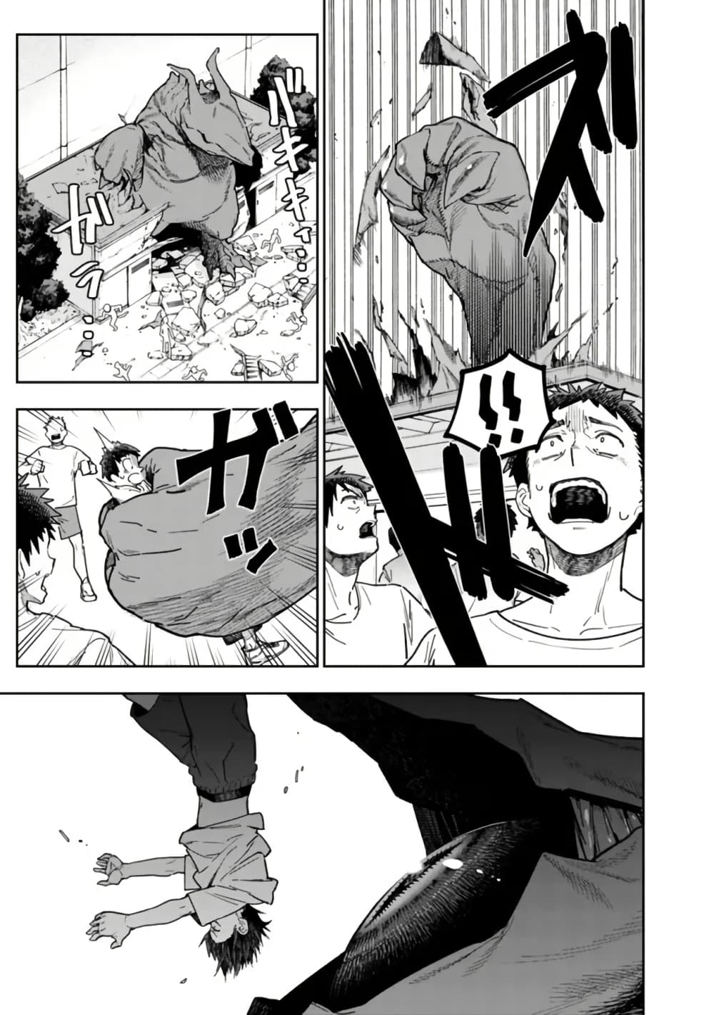 Shop Skill Sae Areba, Dungeon-ka Shita Sekai Demo Rakushou da page 34
