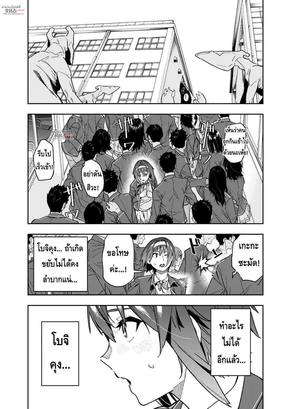 Shop Skill Sae Areba, Dungeon-ka Shita Sekai Demo Rakushou da page 1