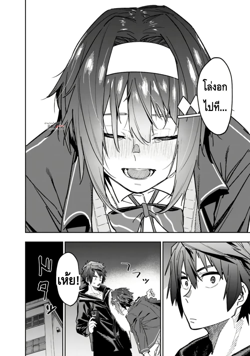 Shop Skill Sae Areba, Dungeon-ka Shita Sekai Demo Rakushou da page 18