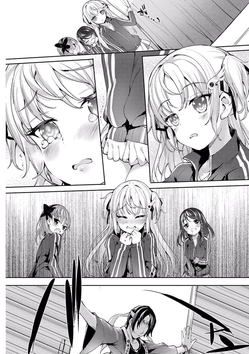 Shou5 na Kanojo to Otona no Ai page 31