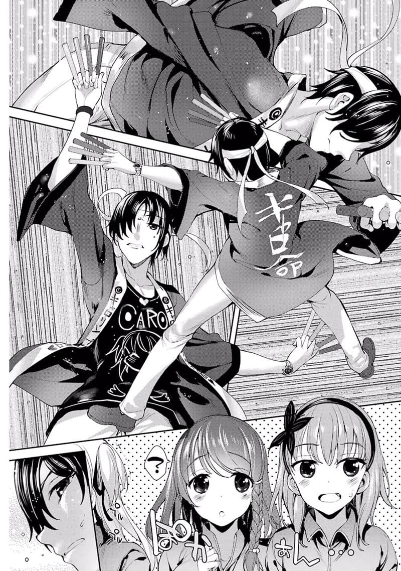Shou5 na Kanojo to Otona no Ai page 33