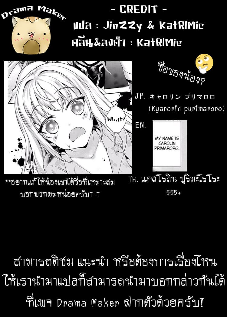 Shou5 na Kanojo to Otona no Ai page 46