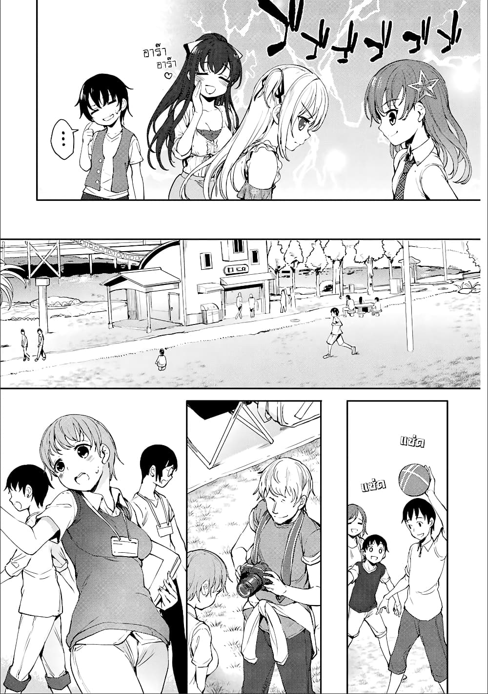 Shou5 na Kanojo to Otona no Ai page 7