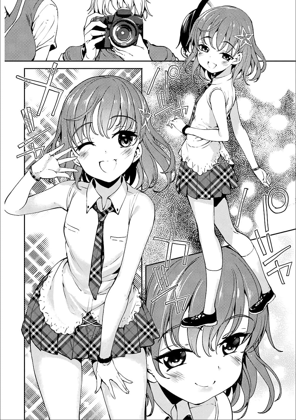 Shou5 na Kanojo to Otona no Ai page 10