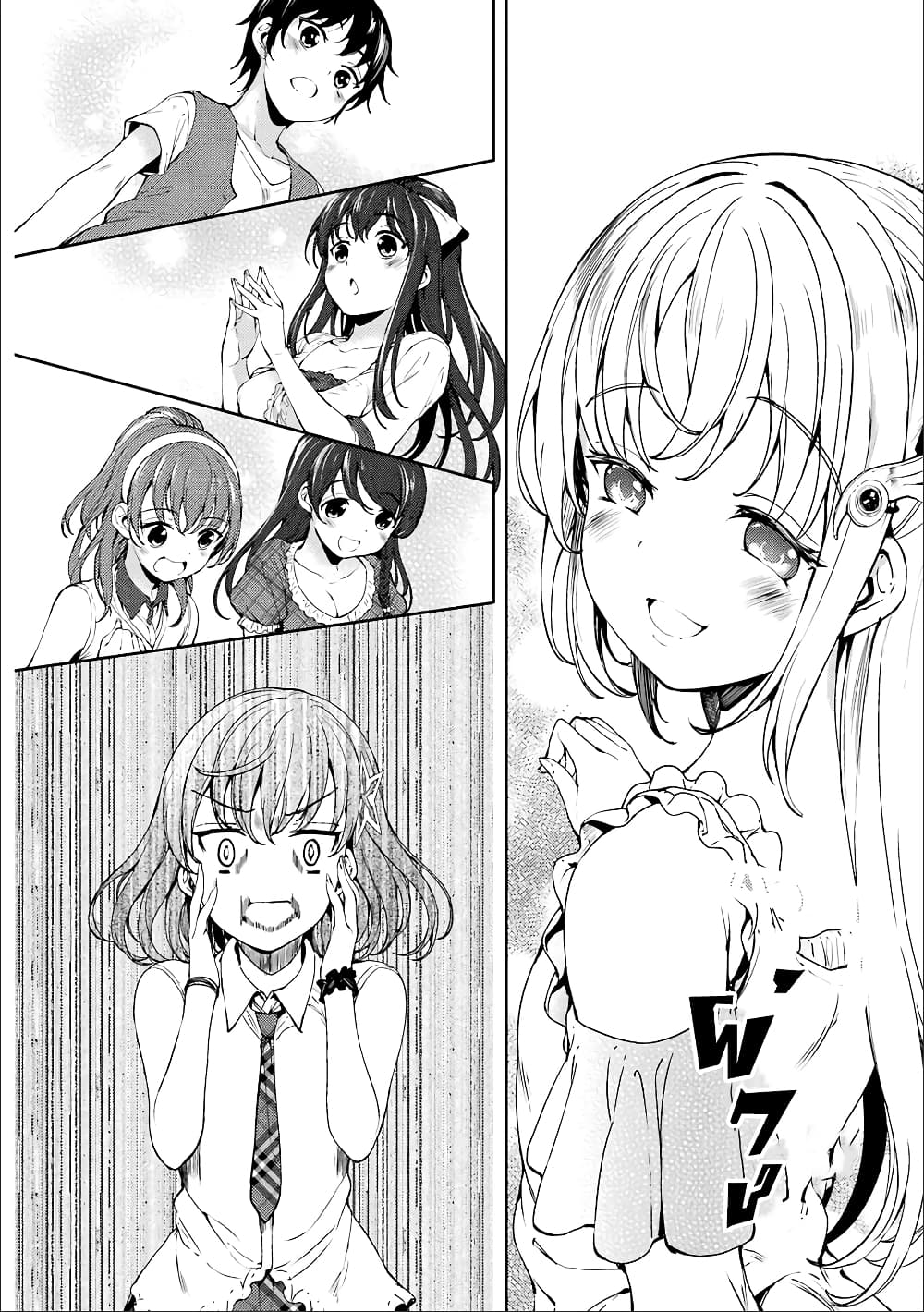 Shou5 na Kanojo to Otona no Ai page 14