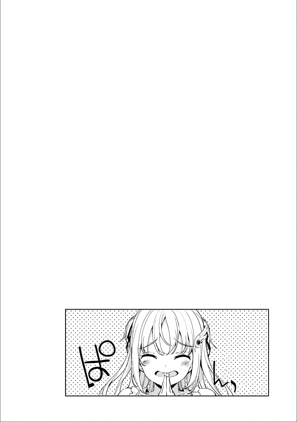 Shou5 na Kanojo to Otona no Ai page 22
