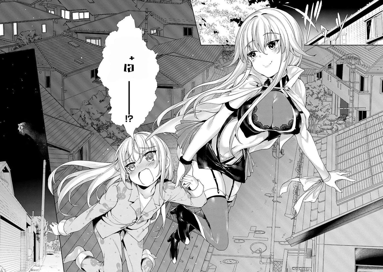 Shou5 na Kanojo to Otona no Ai page 6