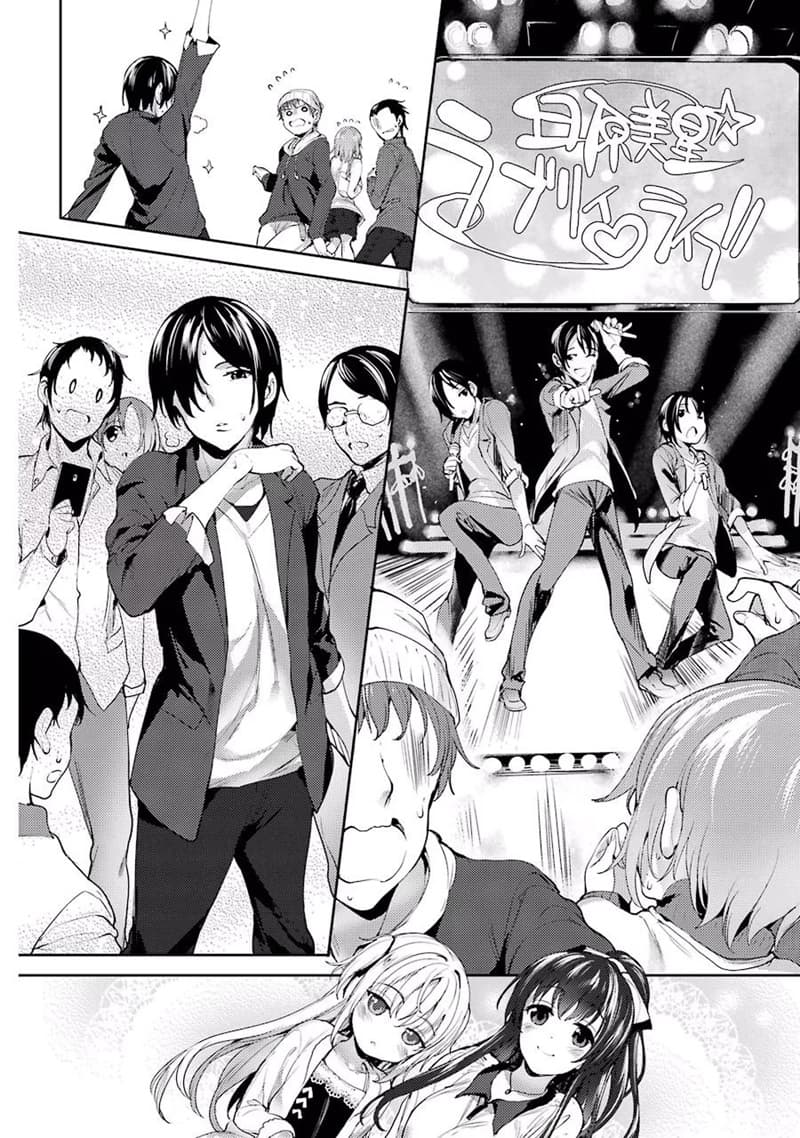 Shou5 na Kanojo to Otona no Ai page 17