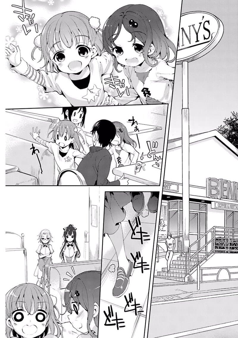 Shou5 na Kanojo to Otona no Ai page 2