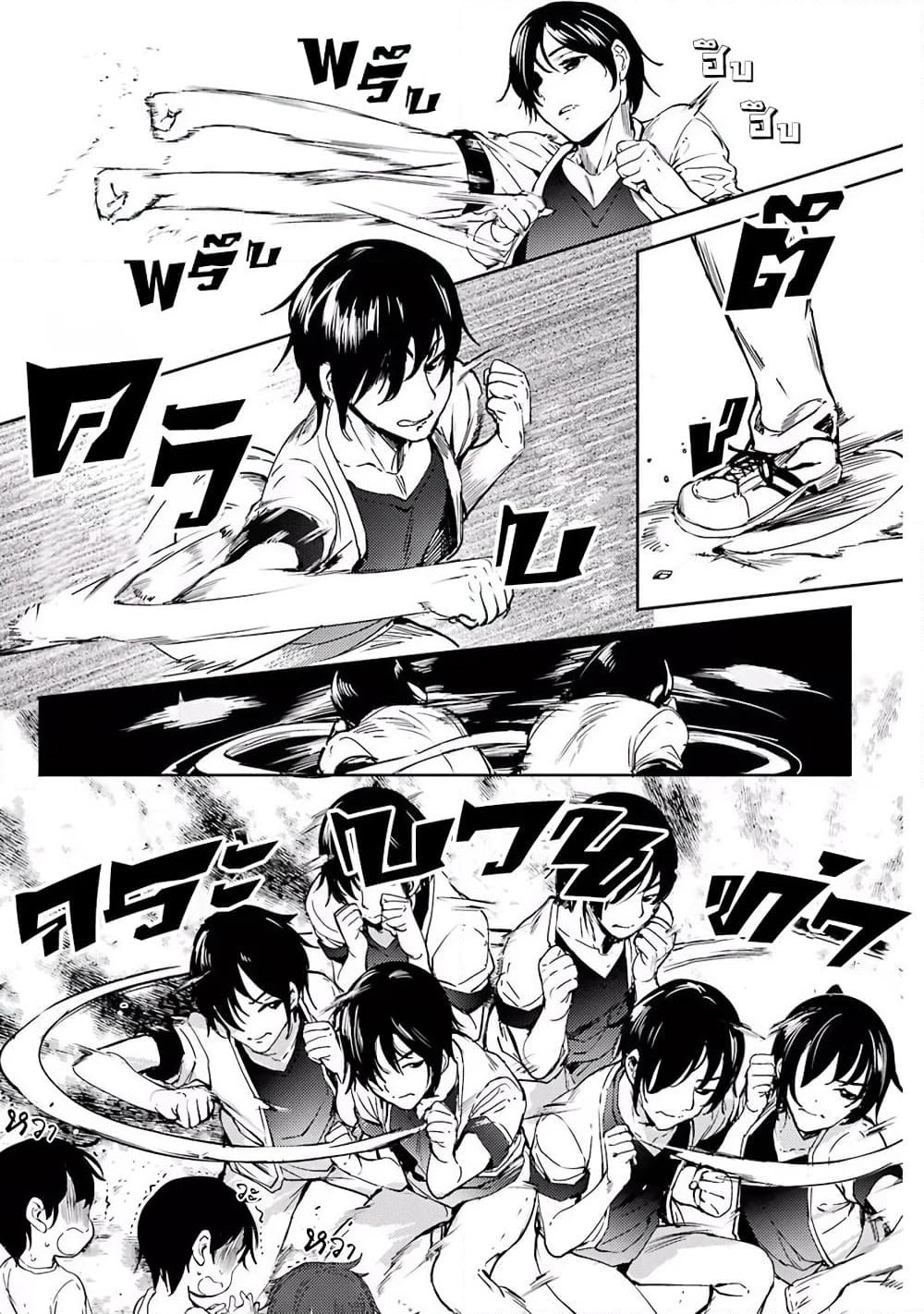 Shou5 na Kanojo to Otona no Ai page 3
