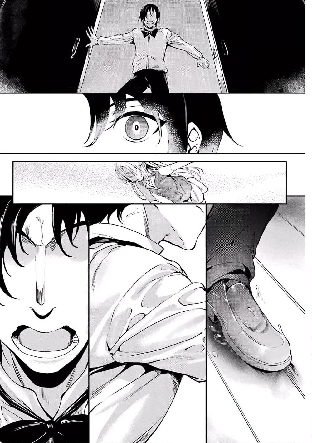 Shou5 na Kanojo to Otona no Ai page 25
