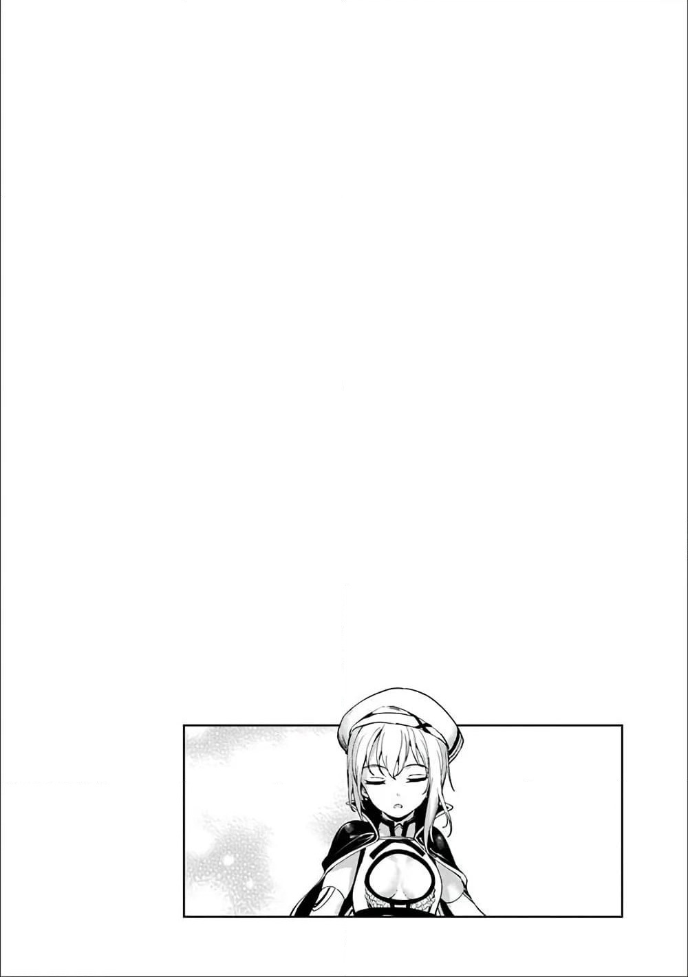 Shou5 na Kanojo to Otona no Ai page 24