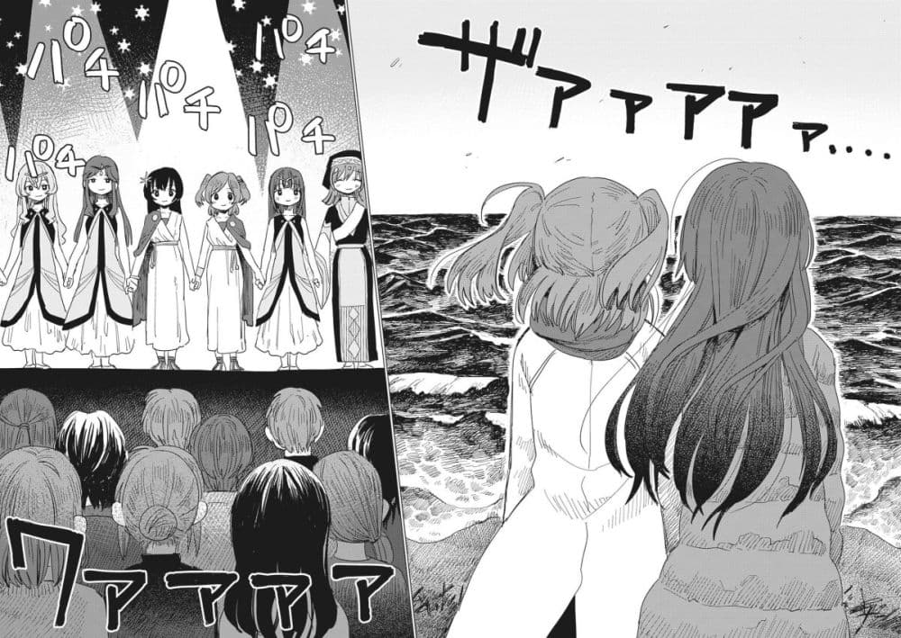 Shoujo☆Kageki Revue Starlight Comic Anthology Nine Stories page 9