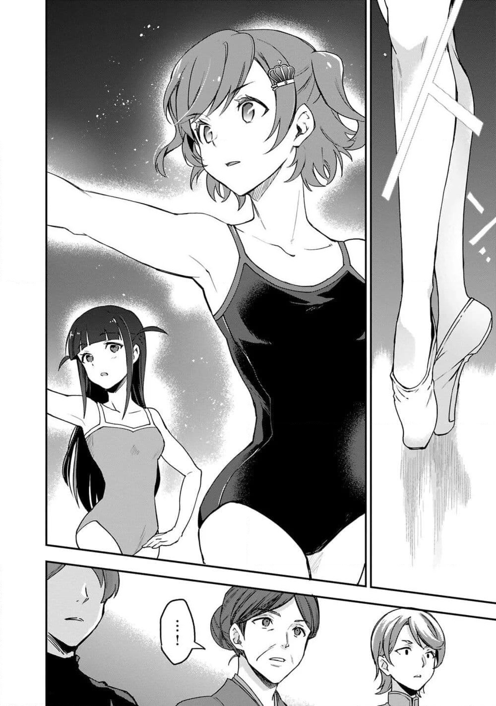 Shoujo☆Kageki Revue Starlight Overture page 19