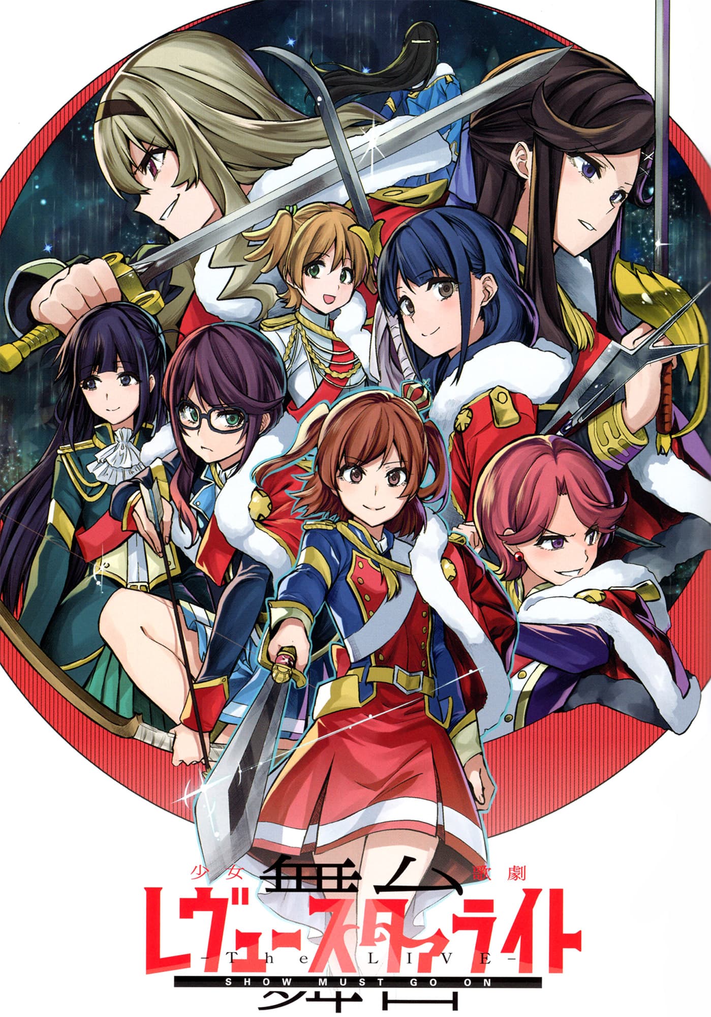 Shoujo☆Kageki Revue Starlight - The LIVE - Show Must Go On page 2