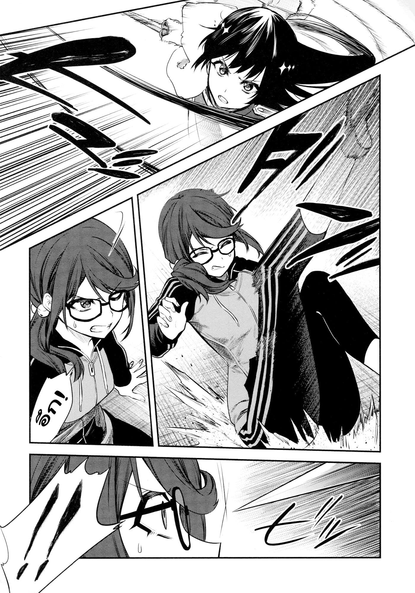 Shoujo☆Kageki Revue Starlight - The LIVE - Show Must Go On page 22