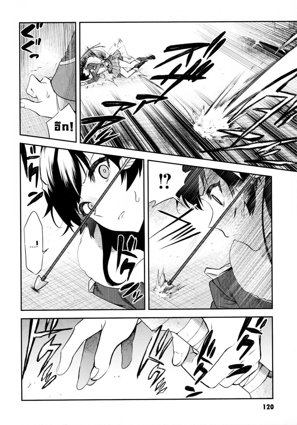 Shoujo☆Kageki Revue Starlight - The LIVE - Show Must Go On page 22