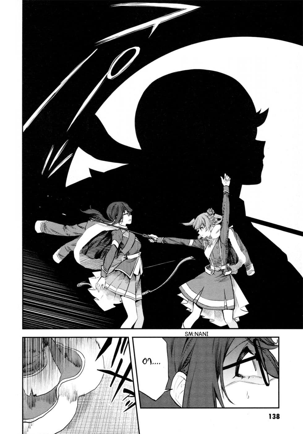 Shoujo☆Kageki Revue Starlight - The LIVE - Show Must Go On page 8