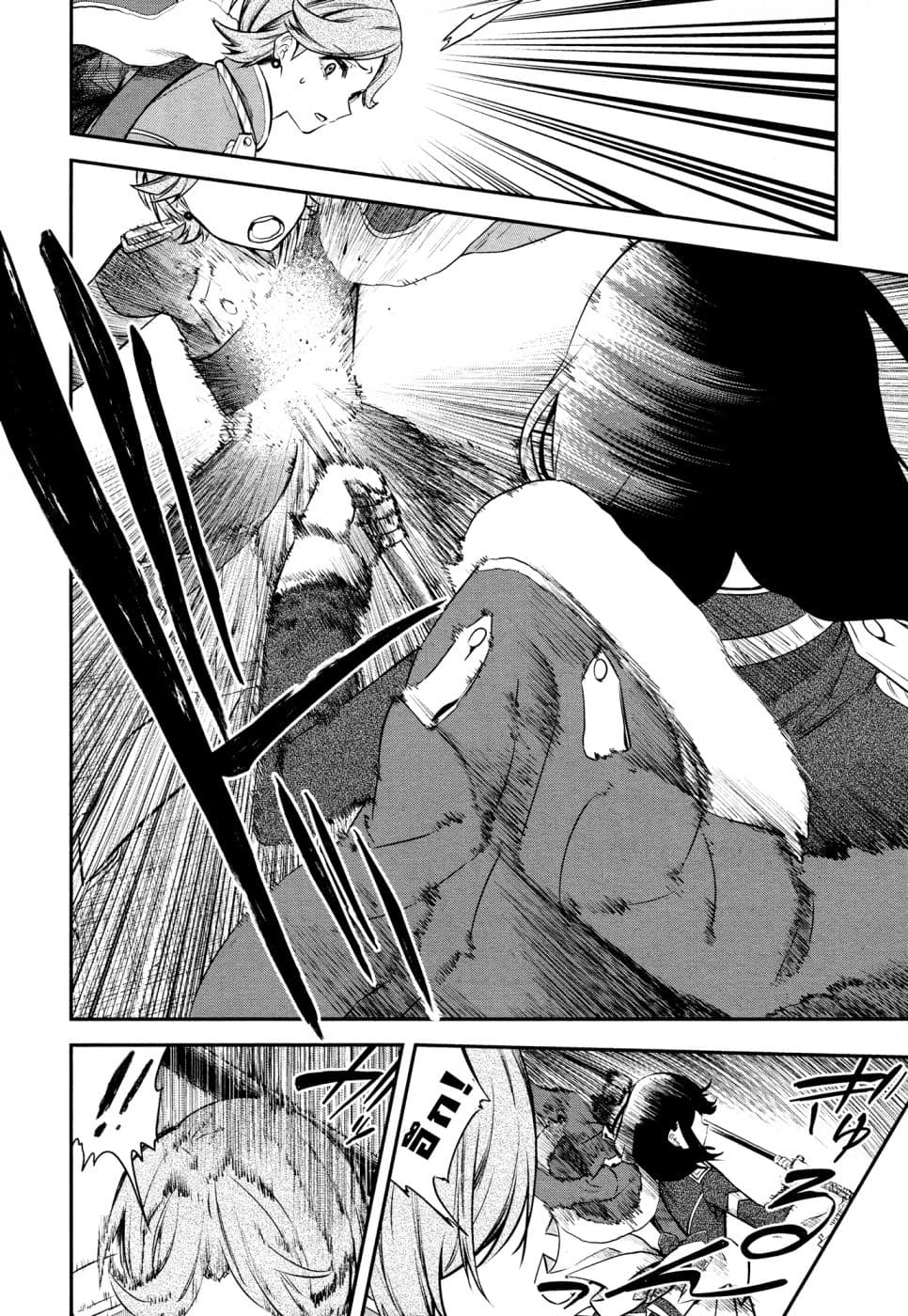 Shoujo☆Kageki Revue Starlight - The LIVE - Show Must Go On page 18