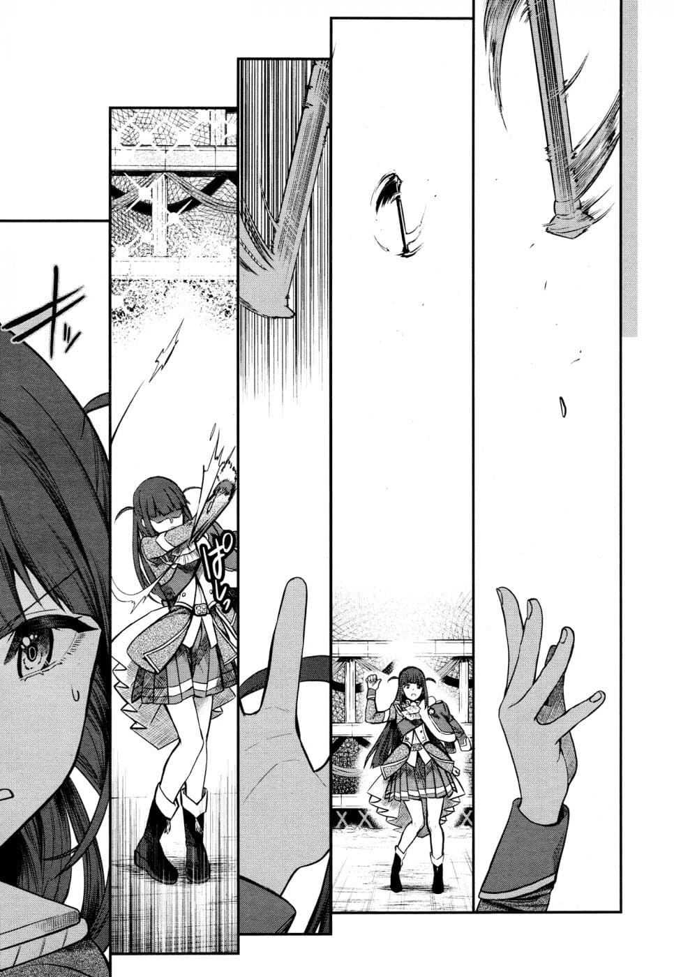Shoujo☆Kageki Revue Starlight - The LIVE - Show Must Go On page 1