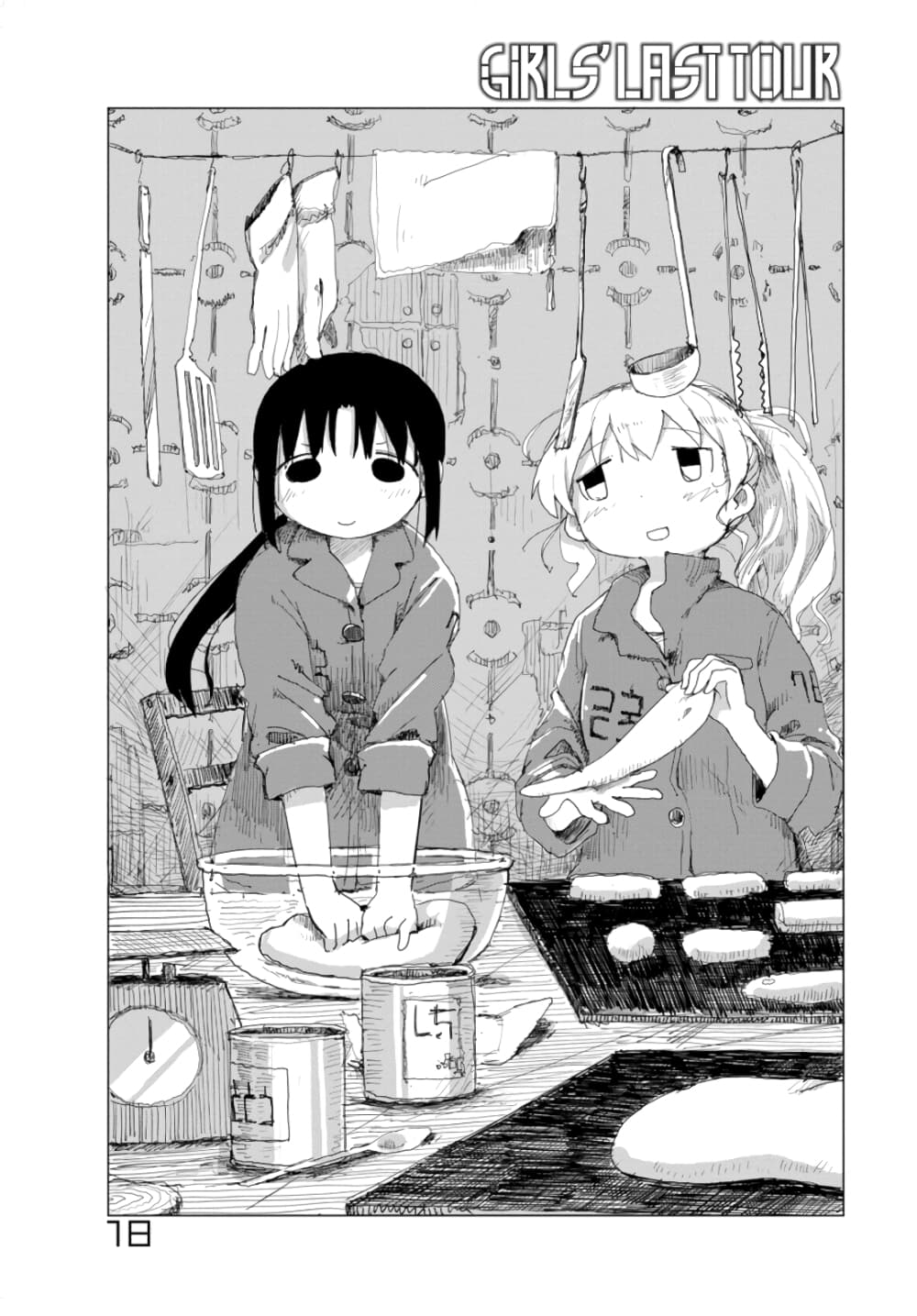 Shoujo Shuumatsu Ryokou page 1