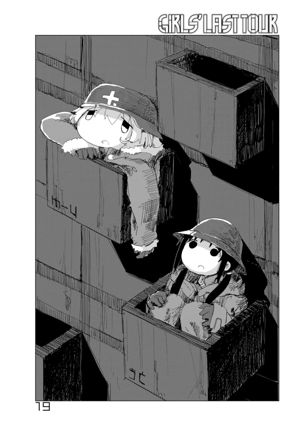 Shoujo Shuumatsu Ryokou page 1