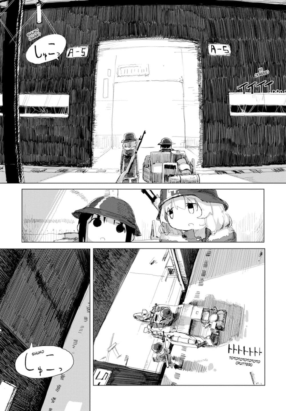 Shoujo Shuumatsu Ryokou page 5