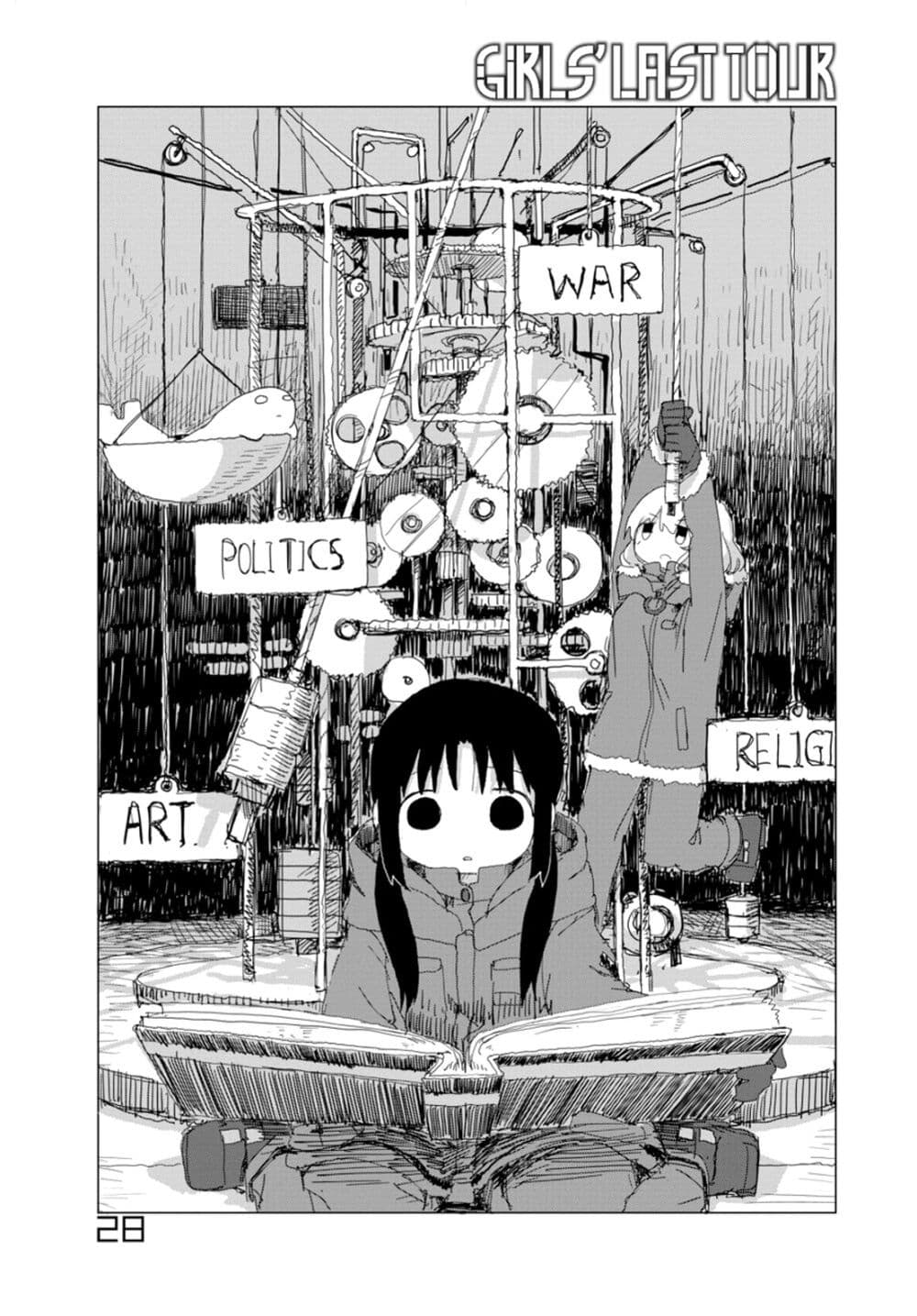 Shoujo Shuumatsu Ryokou page 1