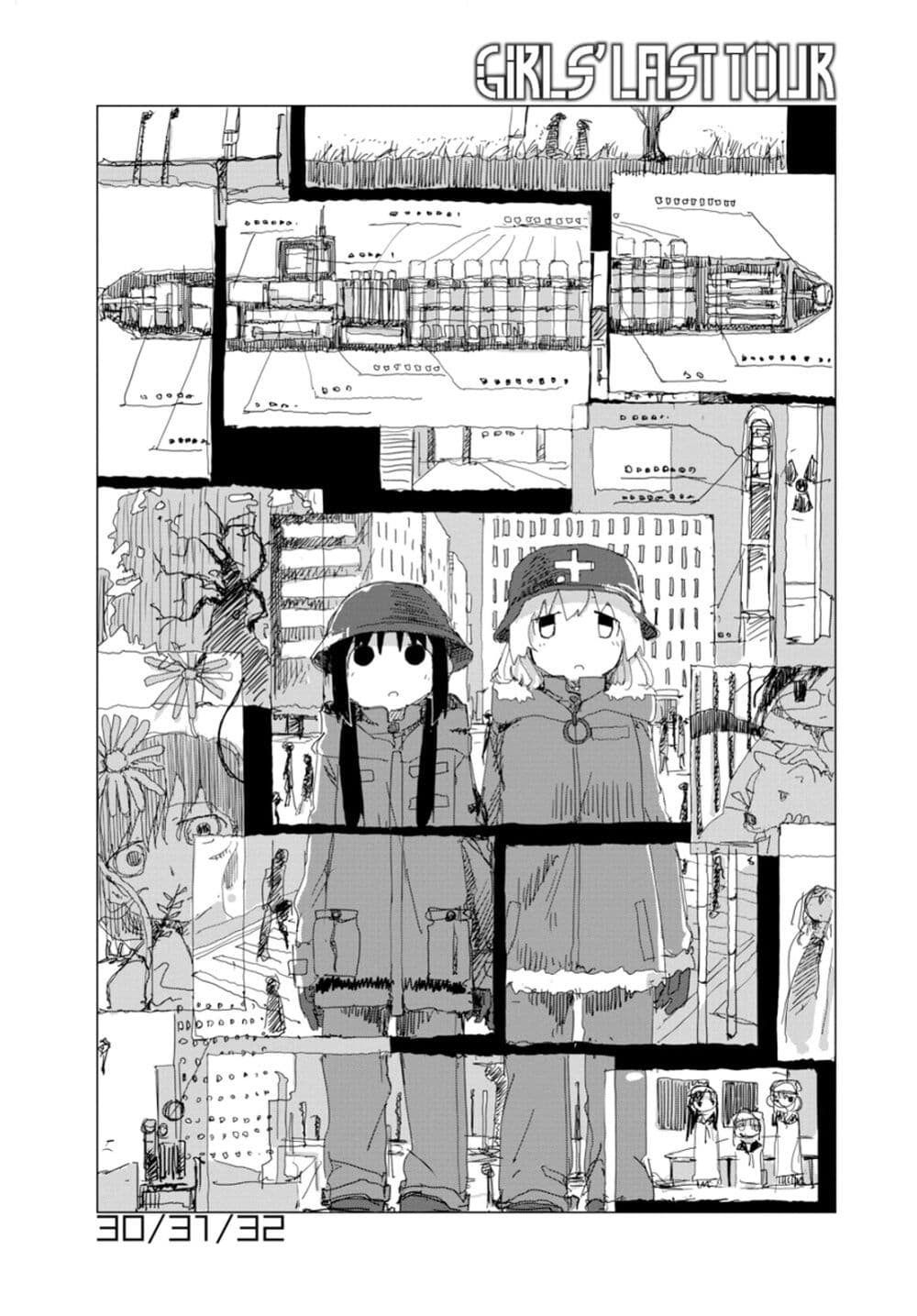 Shoujo Shuumatsu Ryokou page 1