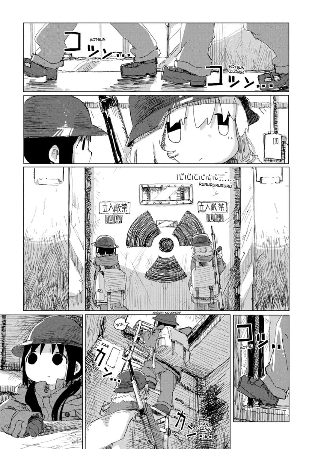 Shoujo Shuumatsu Ryokou page 3