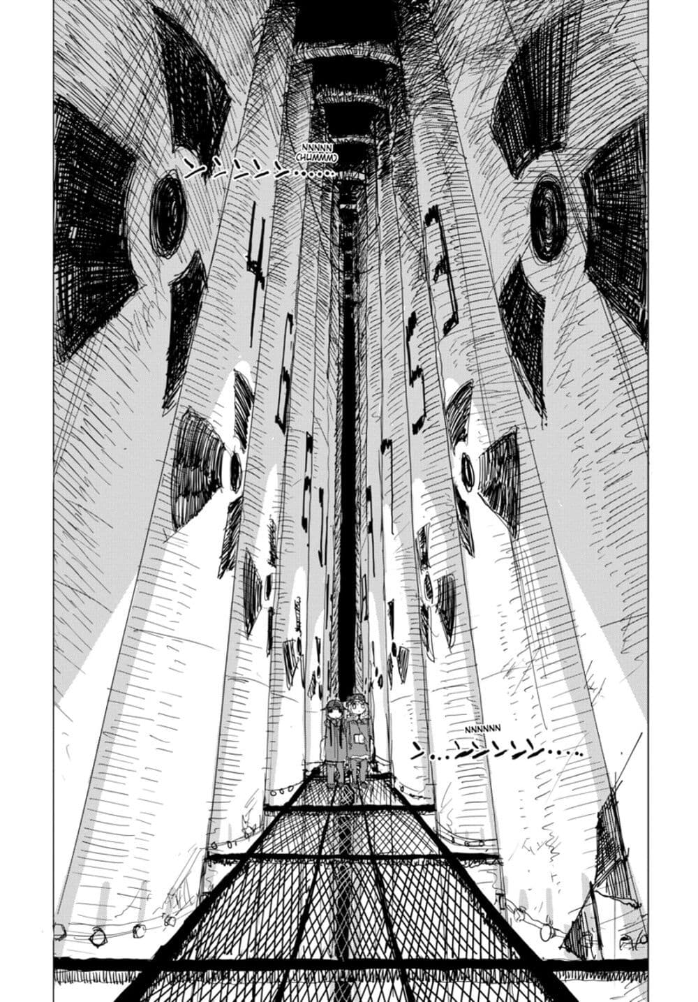 Shoujo Shuumatsu Ryokou page 4