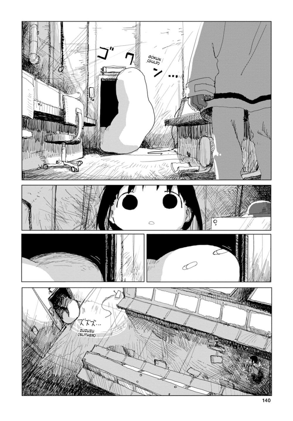 Shoujo Shuumatsu Ryokou page 6