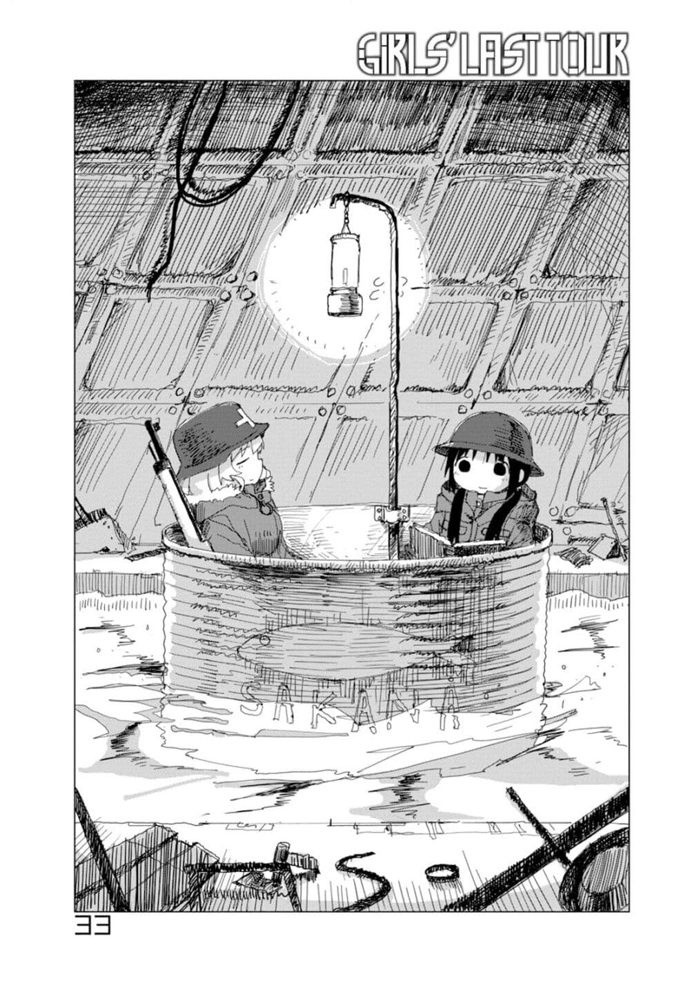 Shoujo Shuumatsu Ryokou page 2