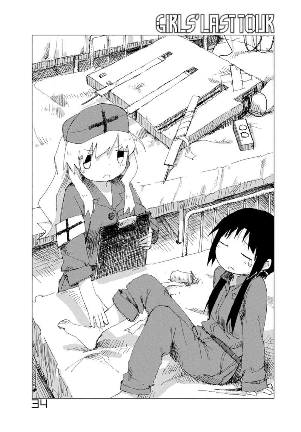 Shoujo Shuumatsu Ryokou page 1