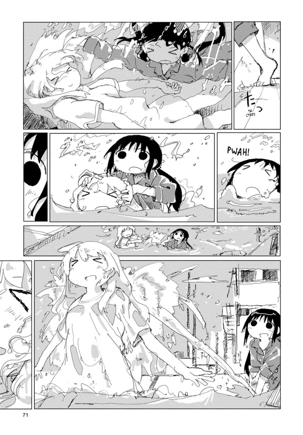 Shoujo Shuumatsu Ryokou page 10