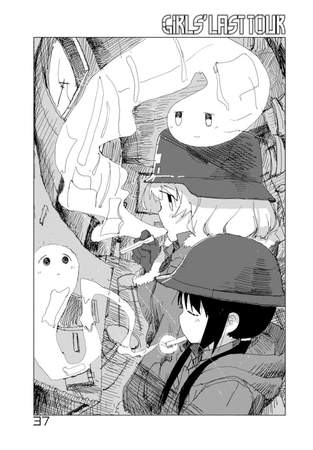 Shoujo Shuumatsu Ryokou page 1