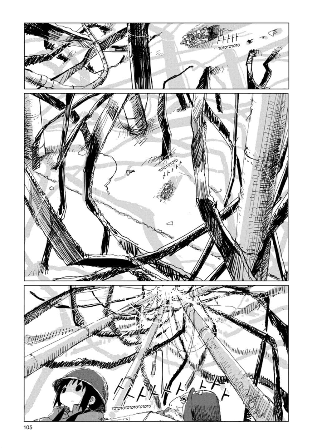 Shoujo Shuumatsu Ryokou page 6