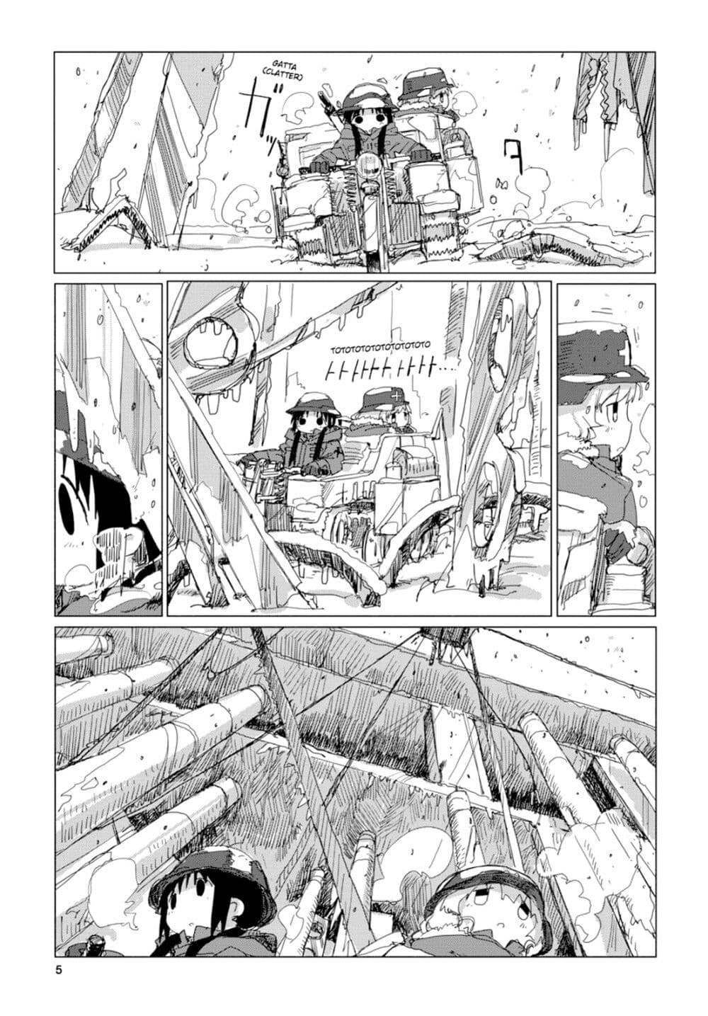 Shoujo Shuumatsu Ryokou page 5